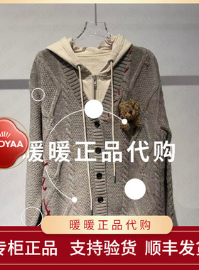 速发UOOYAA/乌丫2025冬季专柜正品UY25412M499133 针织开衫3999