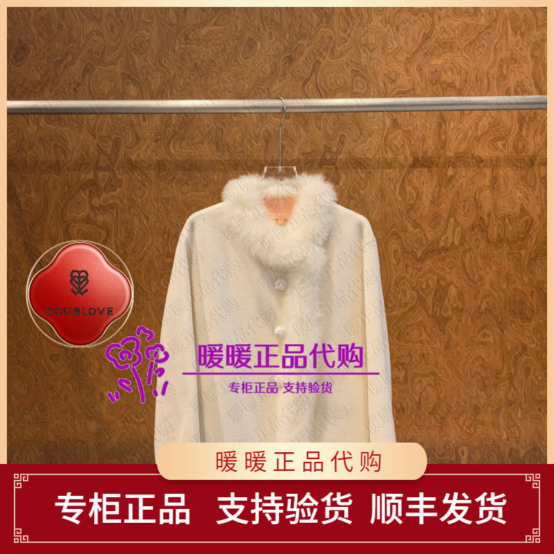 DOUBLOVE贝爱专柜正品2026秋冬款DPLAW8209AW 大衣4699