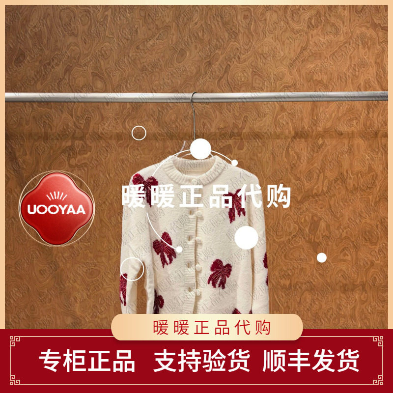 速发 UOOYAA/乌丫2026秋季专柜正品UY26372M411143 上衣2499