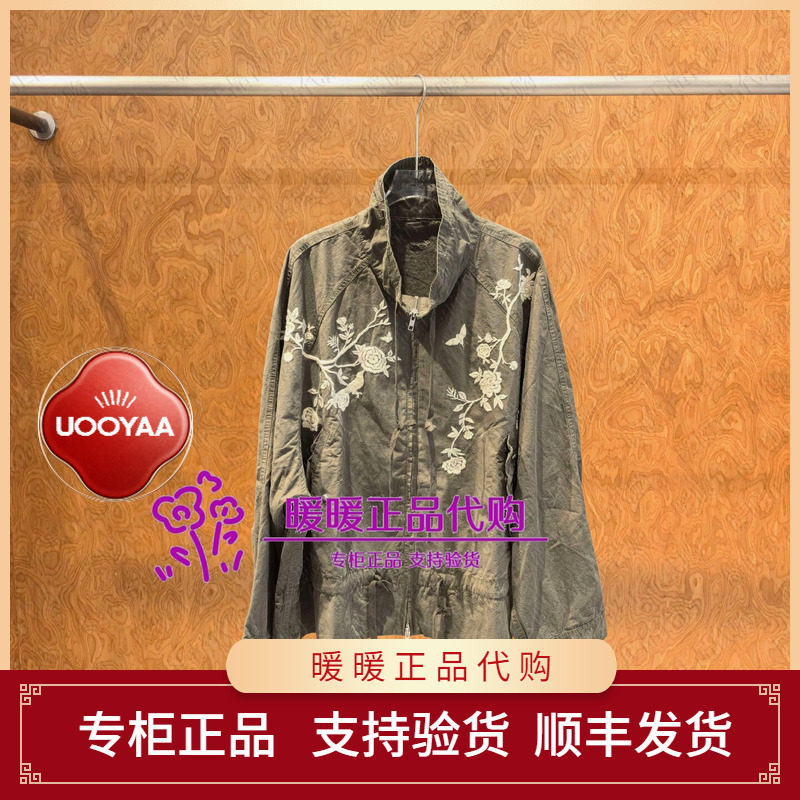 速发 UOOYAA/乌丫2026秋季专柜正品UY26352W163317 休闲外套2799