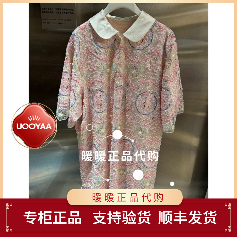 速发UOOYAA/乌丫2026夏季专柜正品UY26253L163238 连衣裙4599