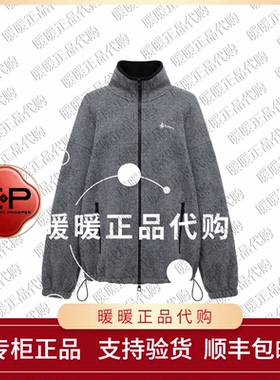 EP/雅莹2025年秋冬款专柜正品EGKIW1310AC 灰色上衣 3699