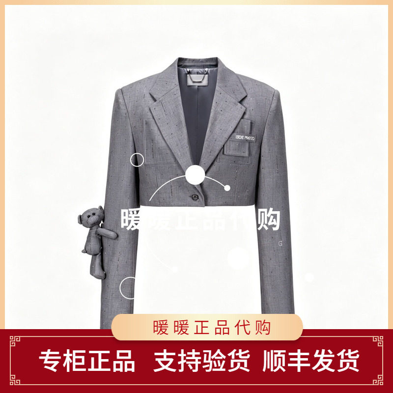 13DE 2026春夏男女同款细闪短款西装气质高级感外套2380