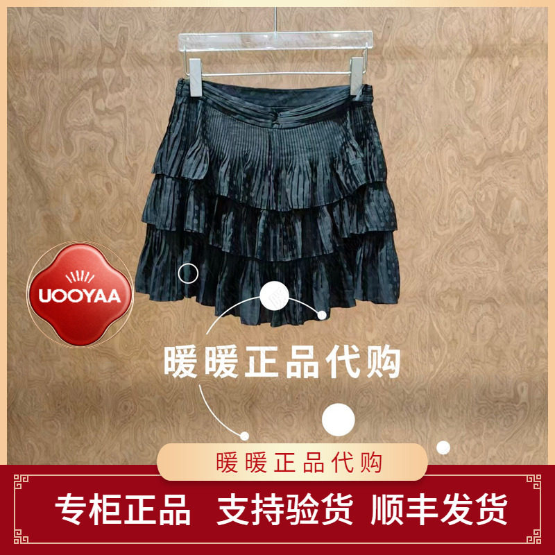 UOOYAA/乌丫2026秋季专柜正品UY26354Q168133 半裙1599