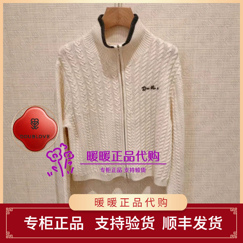 DOUBLOVE贝爱专柜正品2026秋款针织衫DPLAW9137AW-2699