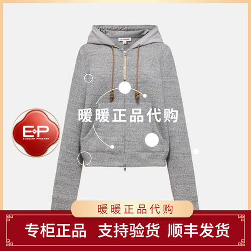 EP/雅莹2026年秋冬款专柜正品EGLIW1326AC 外套2699