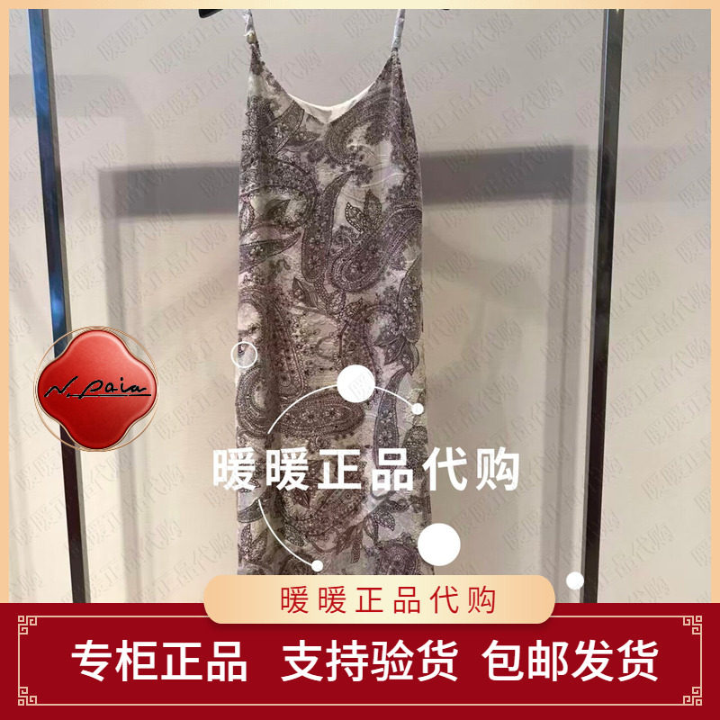 现货速发恩派雅2026秋款正品XNLAS4202AM 连衣裙3398
