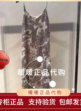 现货速发恩派雅2026秋款正品XNLAS4202AM 连衣裙3398