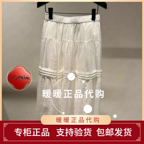 现货速发恩派雅2026夏款正品XNLEH3405AW 裙子1698