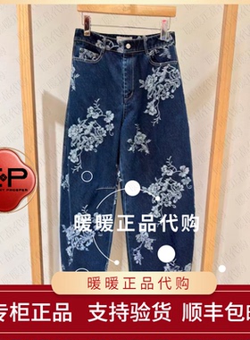可优惠EP/雅莹2026春夏款专柜正品EGLPDJ635AZ 裤子2199