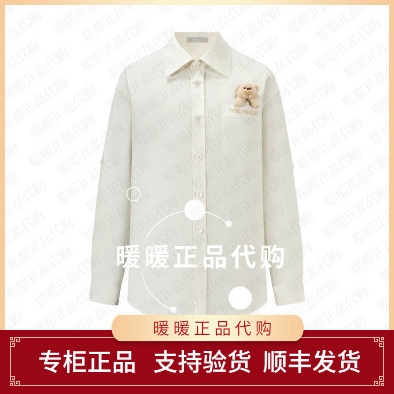 13DEMARZO 2026春夏新款薄款衬衫中长款百搭可翻扣长袖外套-1680