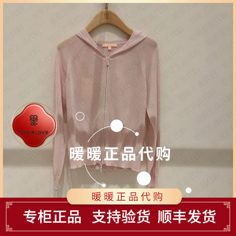 DOUBLOVE贝爱专柜正品2026夏款DPLPA9108AM/AF 针织衫1899