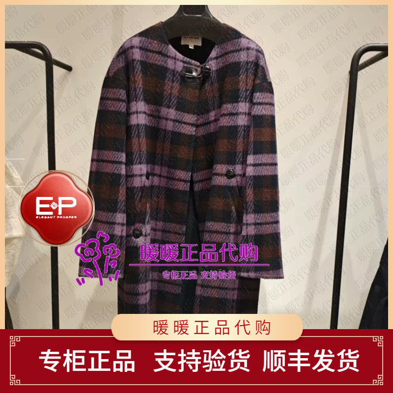 EP/雅莹2026秋冬款专柜正品EGLIW8320AP 大衣4999
