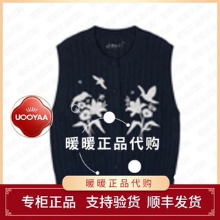 UOOYAA/乌丫2026春季专柜正品UY26142M505135 毛衫马甲 原1799