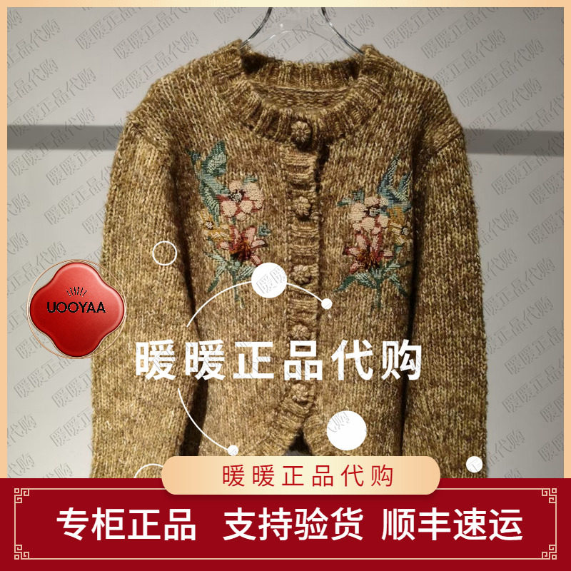 UOOYAA/乌丫2025冬季专柜正品UY25442M405133 针织开衫2999