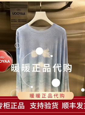 速发UOOYAA/乌丫2025冬季专柜正品UY25442M360149 套头毛衫1999