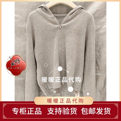 专柜正品2026春款 IP1KJ11 毛衣开衫1980