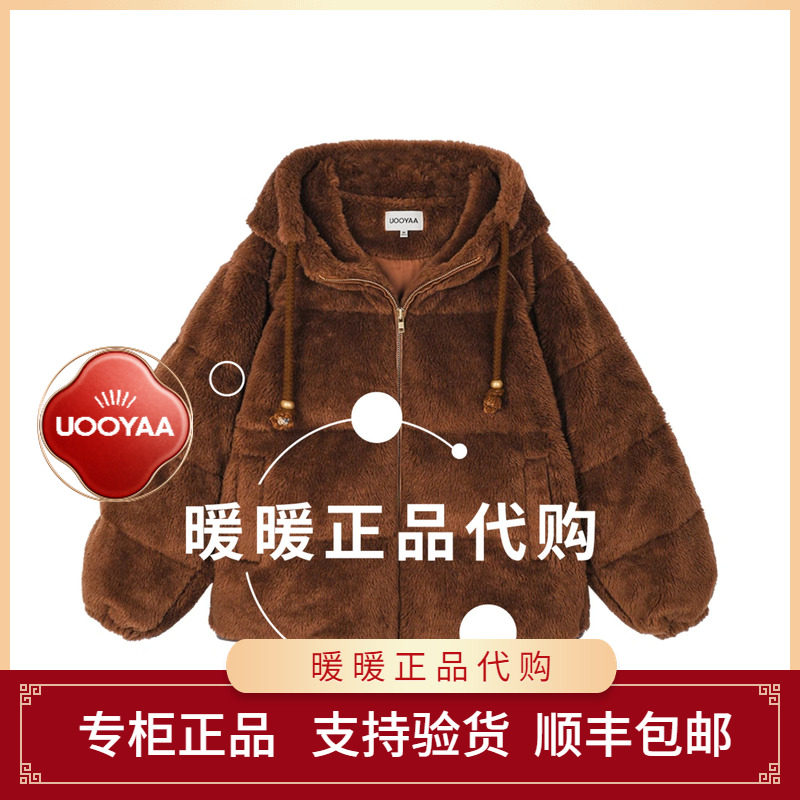 速发UOOYAA/乌丫2025冬季专柜正品UY25452Y119178 羽绒服4999