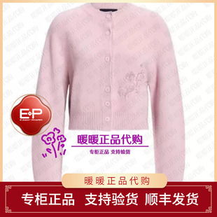EP/雅莹2026年秋冬款专柜EGLAG9150AF 针织衫4999