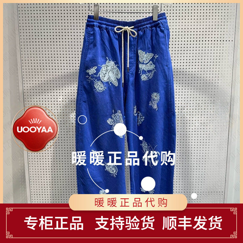 速发UOOYAA/乌丫2026夏季专柜正品UY26274N237194 休闲裤2499