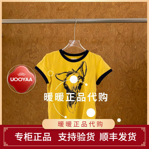 速发 UOOYAA/乌丫2026秋季专柜正品UY26312T146244 上衣899