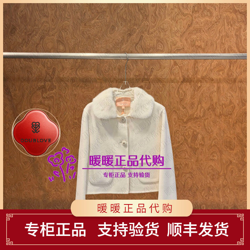 DOUBLOVE贝爱专柜正品2026秋冬款DPLAW8103AW 大衣4299