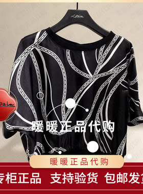 现货速发恩派雅2026夏款正品XNLES2319BH/BM 上衣2198