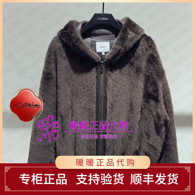 恩派雅2026冬款正品XNLIFQ109OK 裘皮服装13998