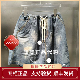 UOOYAA/乌丫2026春季专柜正品UY26154N137130 牛仔短裙 原1499