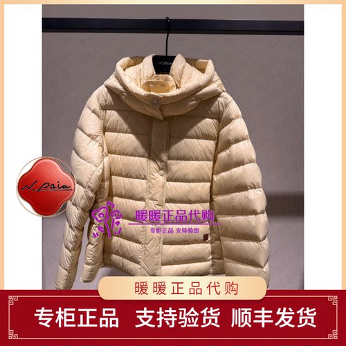 恩派雅2026冬款正品XNLAAY102AO/AY 羽绒服2696