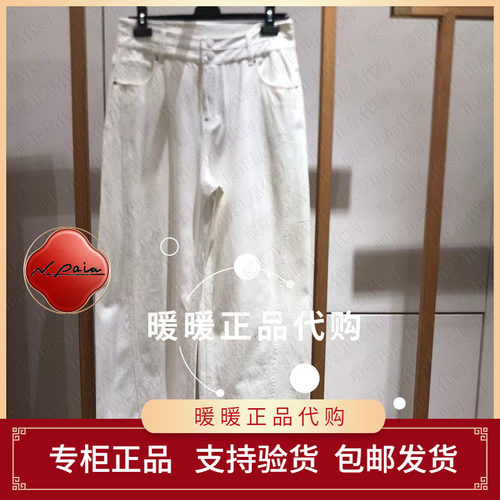 现货速发恩派雅2026春款正品XNLPDJ606AW 牛仔裤1398
