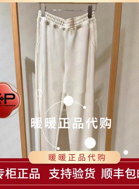 EP/雅莹2026年春夏款专柜正品EGLEA6465AW 休闲裤1699