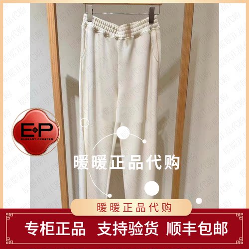 EP/雅莹2026年春夏款专柜正品EGLEA6465AW 休闲裤1699
