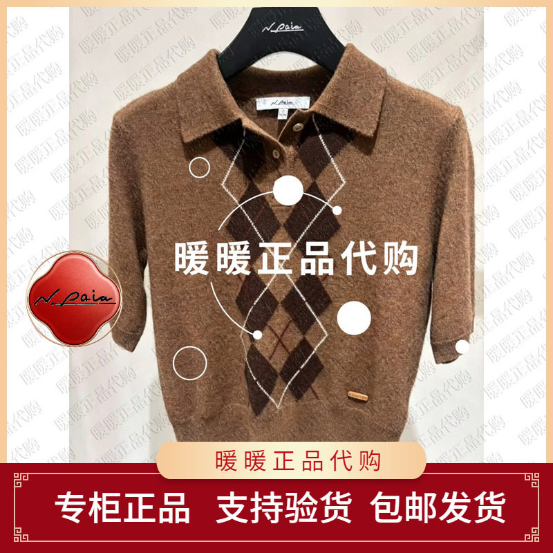 恩派雅2026冬款正品XNLIR9512AT 毛衫2198