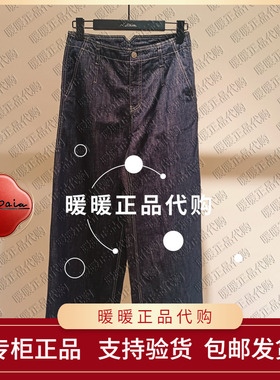 现货速发恩派雅2026春夏正品XNLEDJ612AZ 裤子1398