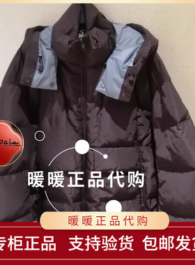 现货速发恩派雅2025冬款正品XNKIAY105AK 羽绒服3998