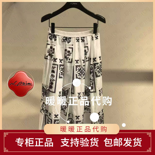 现货速发恩派雅2026夏款正品XNLEC3406AW 半身裙1998