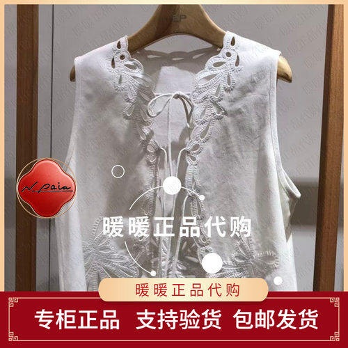 恩派雅2026夏款正品XNLEC1008AW 上衣1698