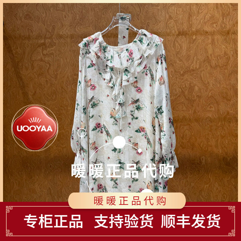 速发UOOYAA/乌丫2026夏季专柜正品UY26273L134159 休闲连衣裙3499