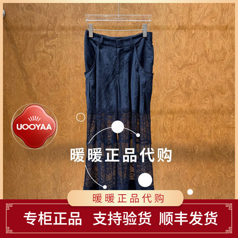 速发UOOYAA/乌丫2026夏季专柜正品UY26274K105213 休闲长裤2199