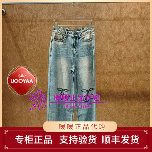 UOOYAA/乌丫2026秋季专柜正品UY26344N268231 牛仔长裤1599