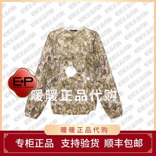 EP/雅莹2025年秋冬款专柜正品EGKIG9507BM 上衣4299