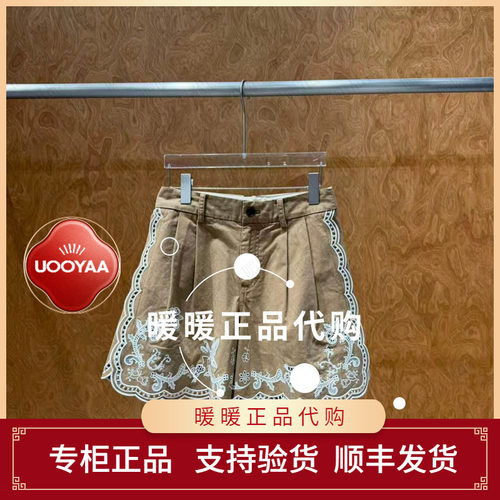 速发UOOYAA/乌丫2026夏季专柜正品UY26274K419196 休闲短裤1799