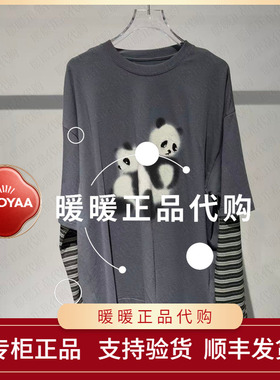 速发UOOYAA/乌丫2025冬季专柜正品UY25432T105175 针织上衣1599