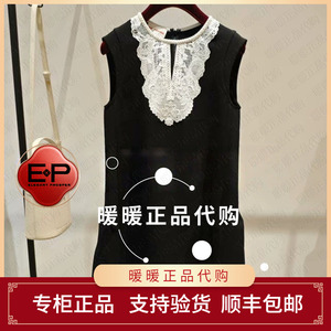 EP/雅莹2026年春夏款专柜正品EGLET4711AH 连衣裙2699