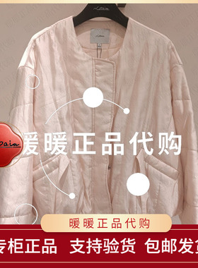 现货速发恩派雅2025秋款正品XNKAAM102AW 棉服2998