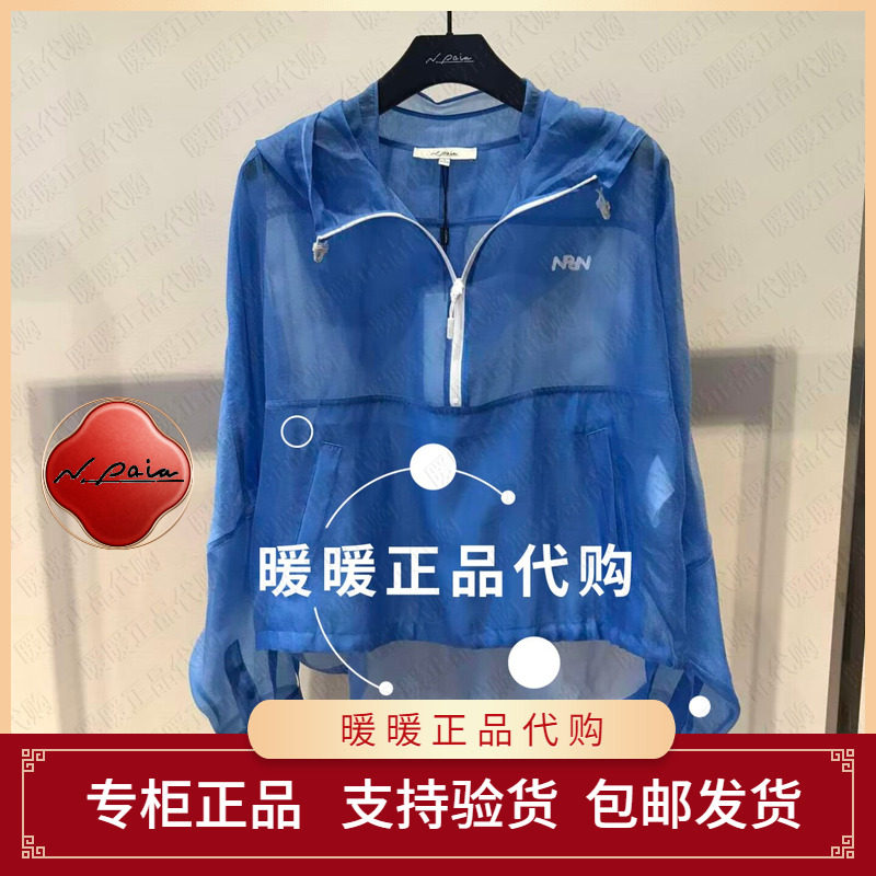 恩派雅2026秋款正品XNLAA2310AB 上衣2198