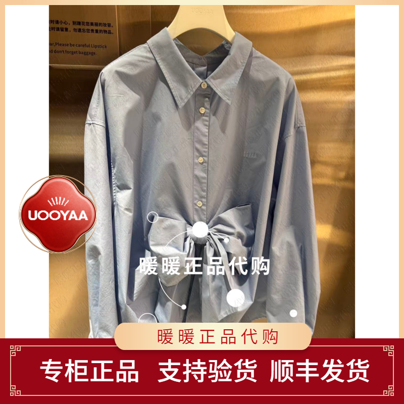 现货UOOYAA/乌丫2026春季专柜正品UY26162C119184 休闲上衣1999