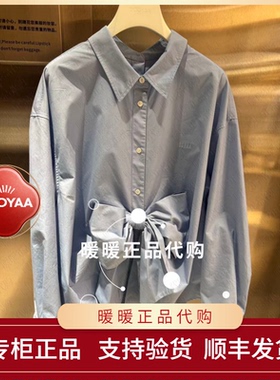 现货UOOYAA/乌丫2026春季专柜正品UY26162C119184 休闲上衣1999