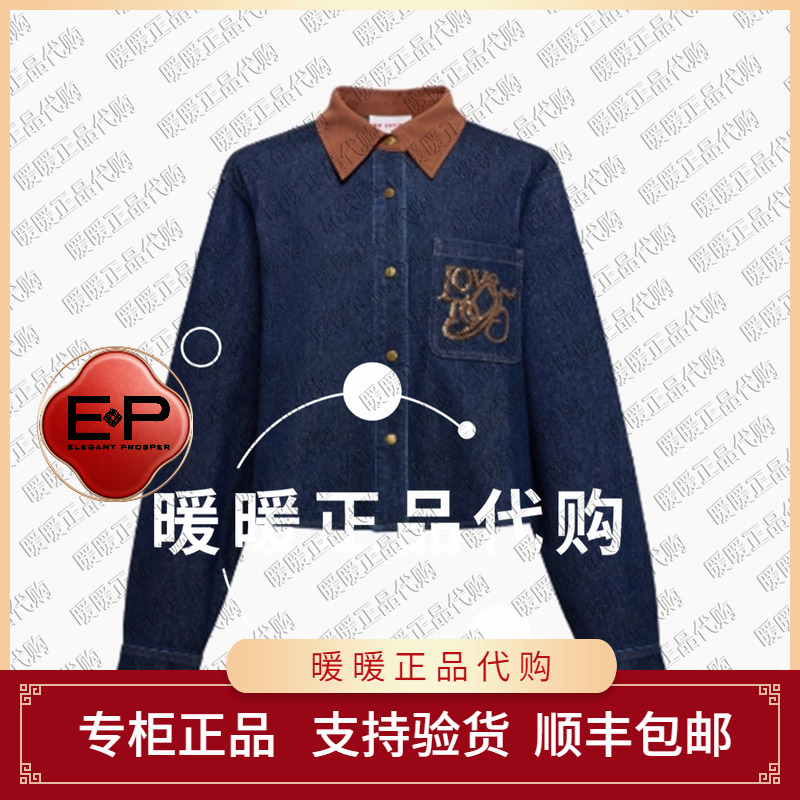 EP/雅莹2025年秋款专柜正品EGKACJ203AZ 牛仔外套2199